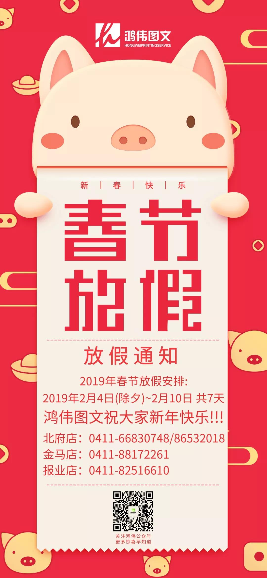 微信图片_20190203085349.jpg