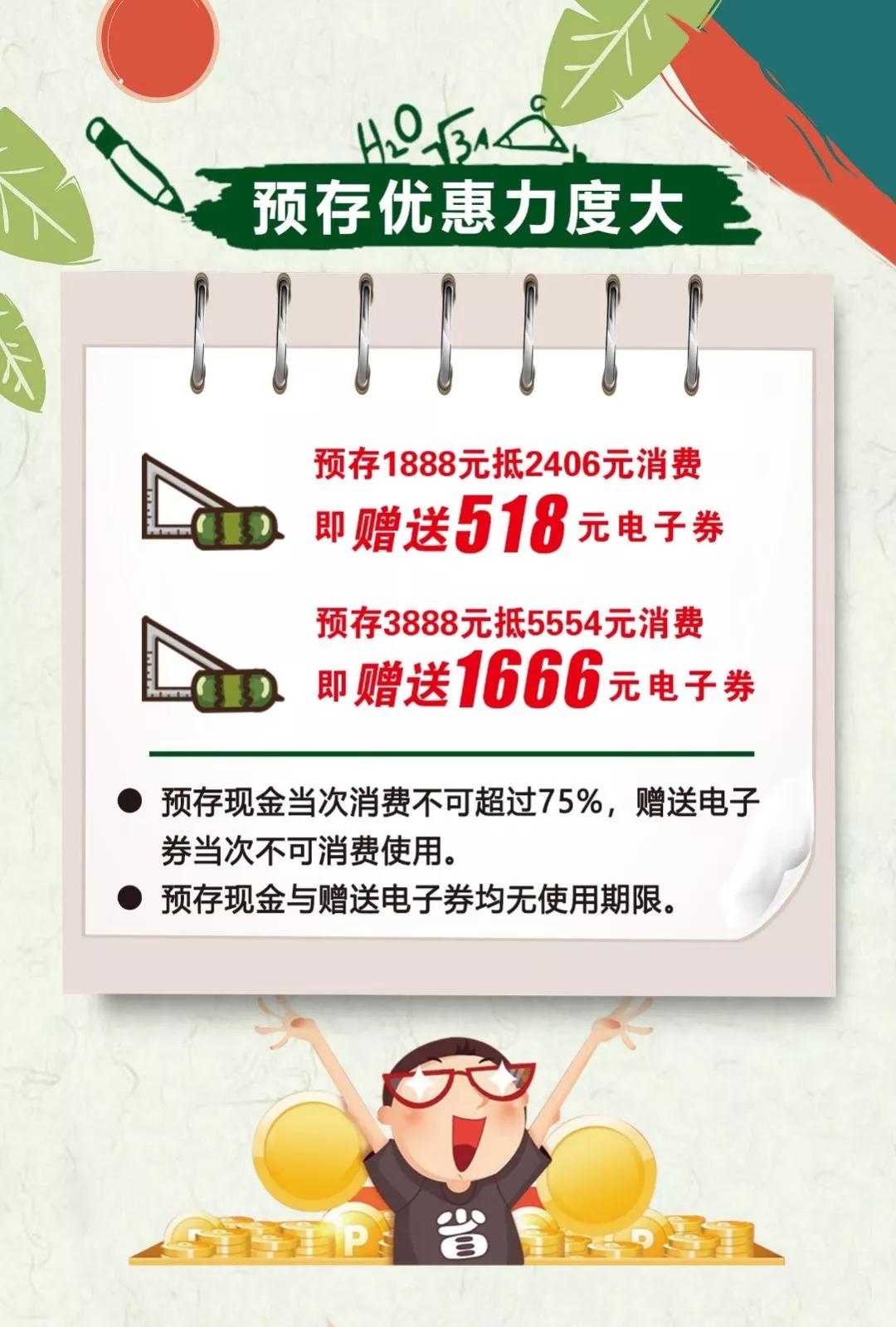 88888.jpg
