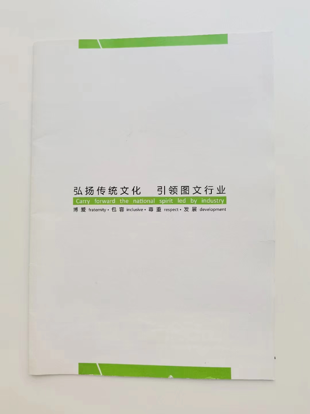 微信图片_20220816172233.jpg